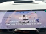 Foto 12 del anuncio Jaecoo 7 Exclusive 1.6 TGDI 108kW (145CV) AWD  de Ocasión en Madrid